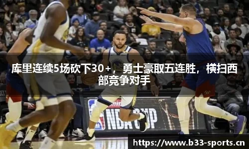 b33体育