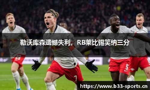 b33体育官方网站