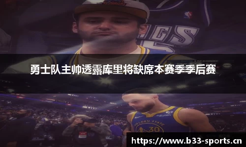 b33体育