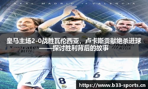 b33体育官网