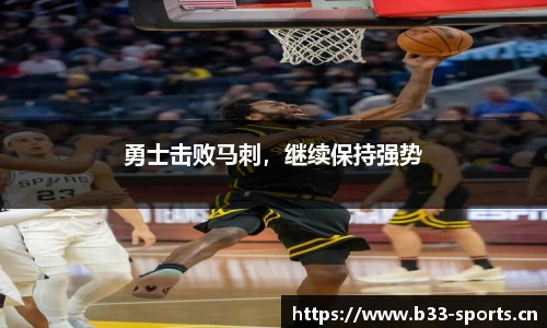 b33体育平台