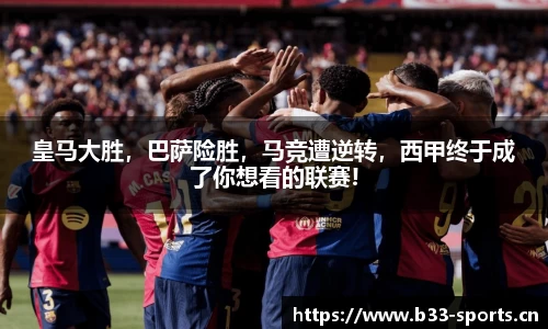 b33体育官方网站