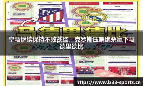 b33体育官方网站