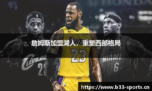 b33体育官网