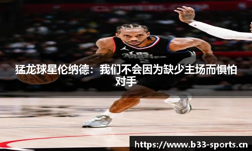 b33体育平台