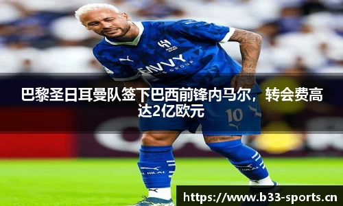 b33体育平台