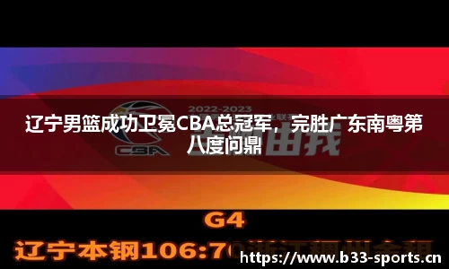b33体育官方网站