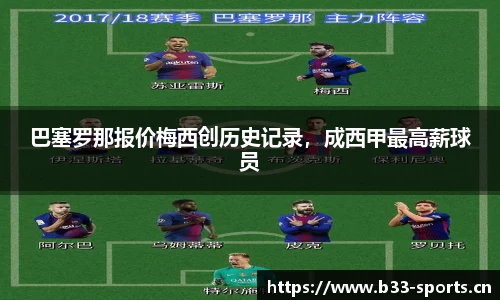 b33体育官方网站