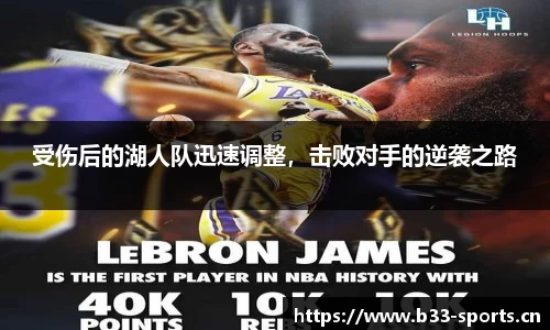 b33体育官网