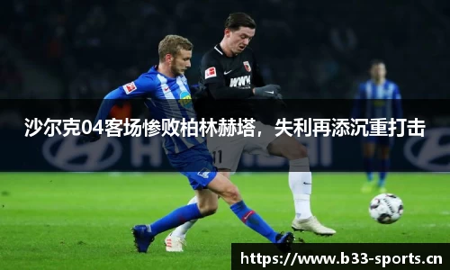 b33体育官方网站