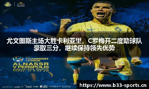 b33体育官网