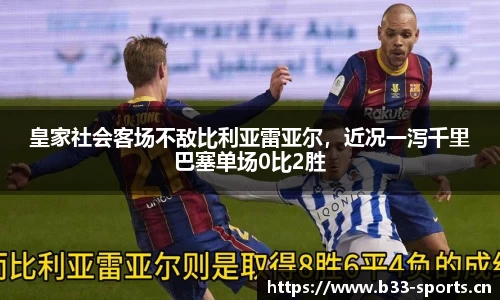 b33体育官方网站