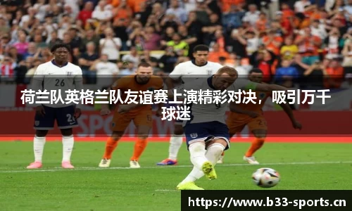 b33体育官网