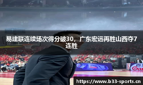 b33体育官网