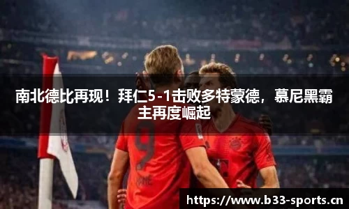 b33体育