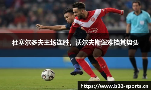 b33体育官方网站