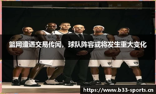 b33体育官方网站