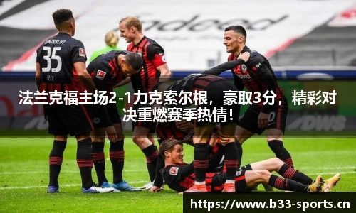 b33体育官网