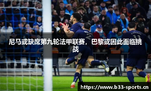 b33体育平台
