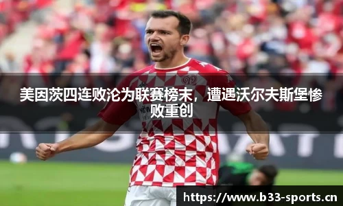 b33体育平台
