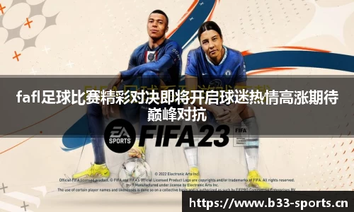 b33体育官网
