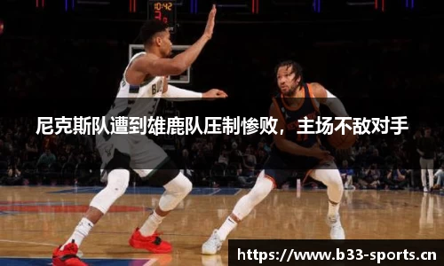 b33体育官方网站