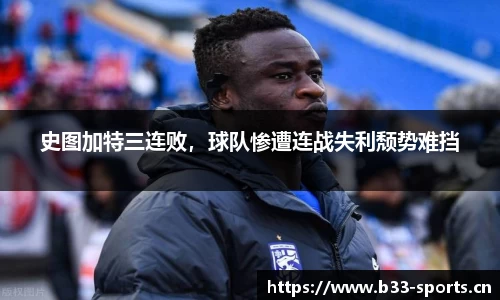 b33体育官网