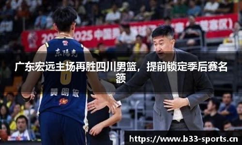 b33体育官方网站