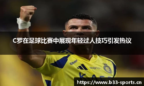 b33体育官方网站