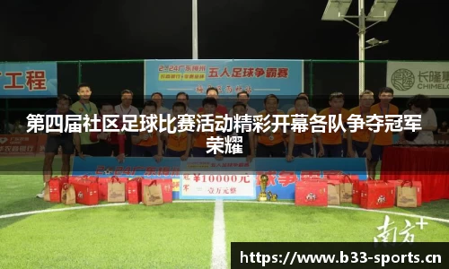 b33体育官方网站
