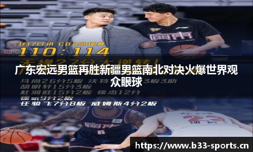 b33体育官网