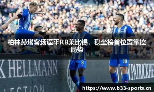 b33体育官方网站