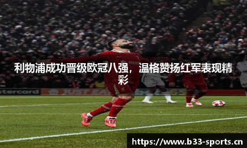 b33体育官方网站