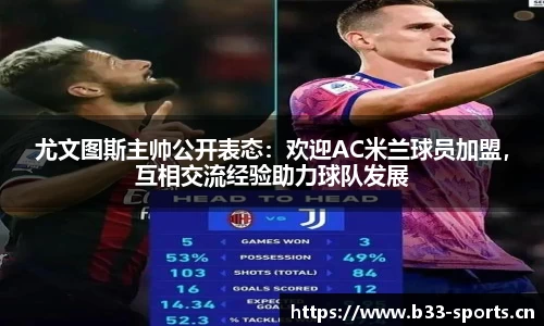b33体育官网