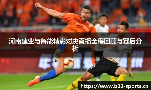 b33体育官网