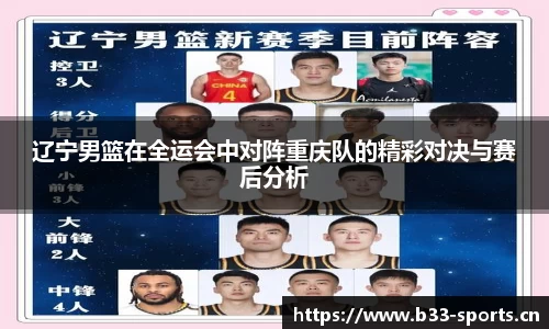 b33体育官方网站