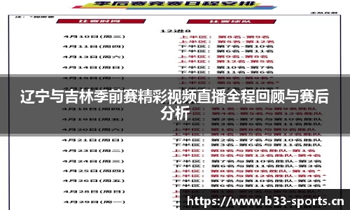 b33体育官方网站