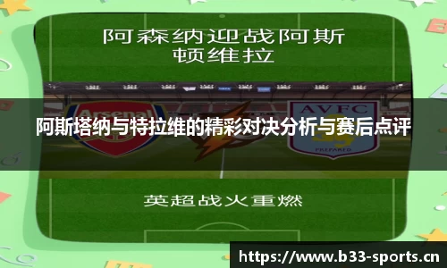b33体育官方网站
