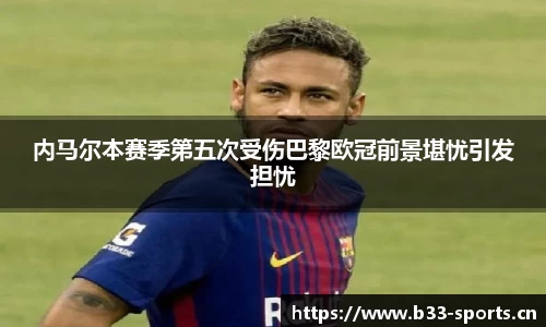 b33体育官方网站