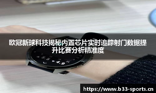 b33体育官网