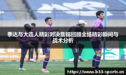 b33体育官方网站