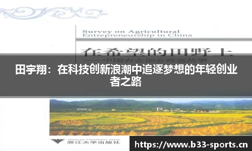 b33体育官方网站