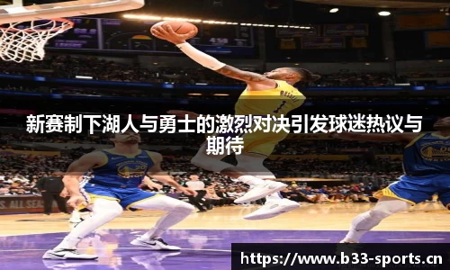b33体育平台