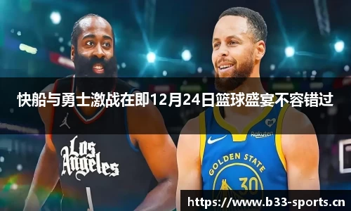 b33体育平台