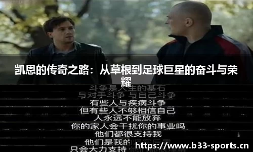 b33体育官方网站