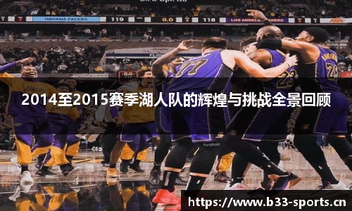 b33体育官网