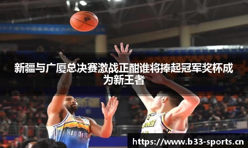 b33体育官方网站