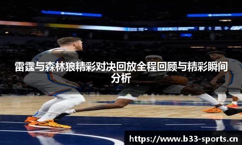 b33体育官方网站