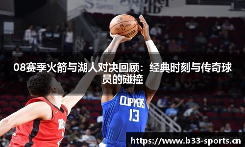 b33体育官方网站