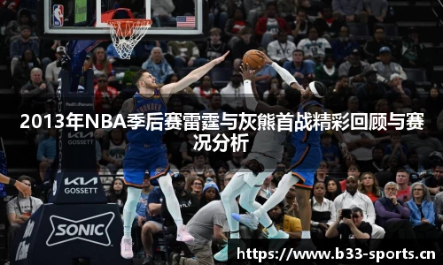 b33体育